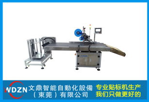 可移動(dòng)貼標(biāo)機(jī)助自釀啤酒設(shè)備行業(yè)升級(jí)，引領(lǐng)批發(fā)市場新趨勢