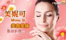 團(tuán)購風(fēng)暴席卷南京 88元入住如家快捷酒店，超高性價(jià)比引關(guān)注